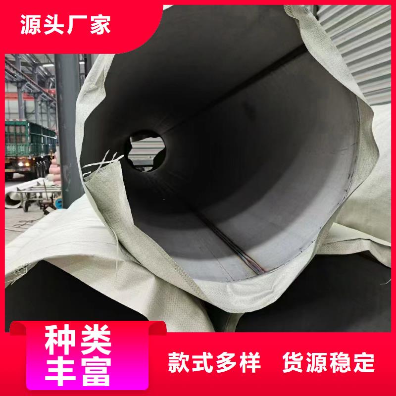310S不锈钢管厂家-交期短