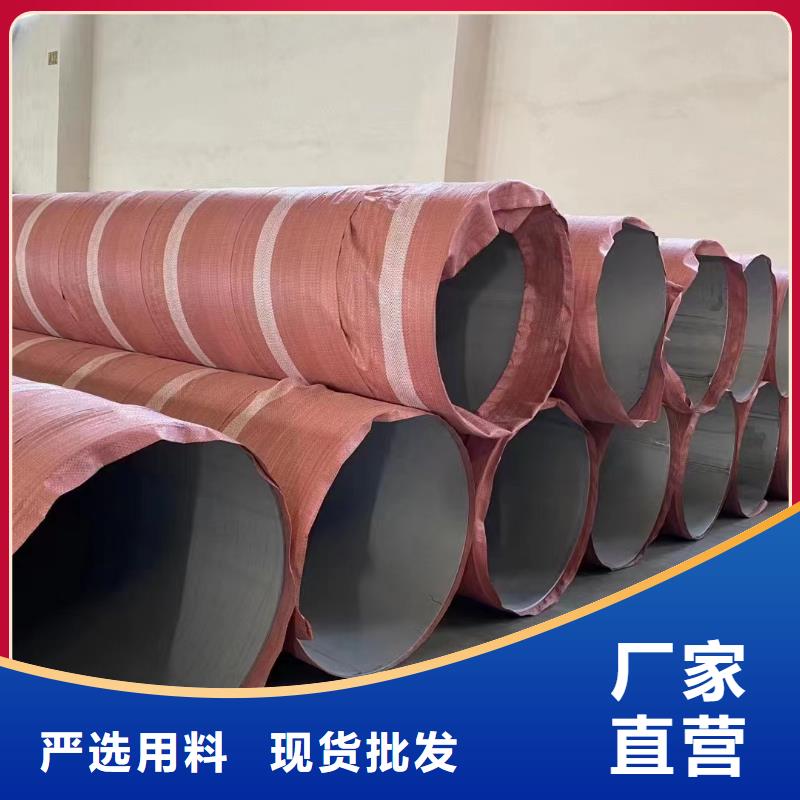310S不锈钢管厂家-交期短