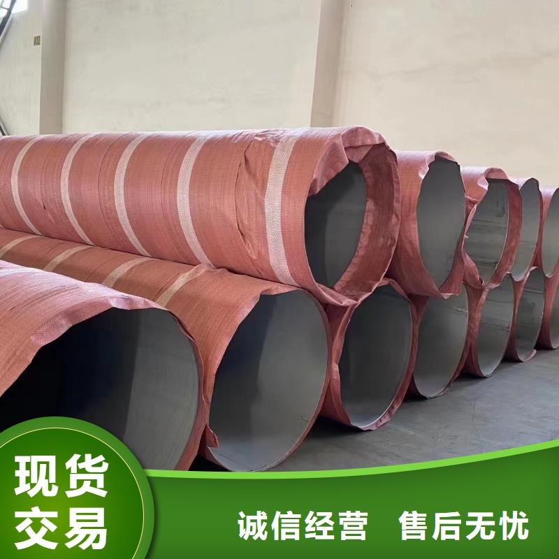 12Cr18Ni9不锈钢管价低同行