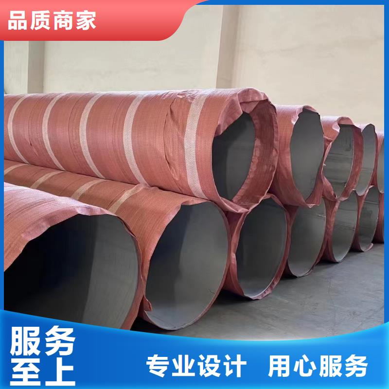 304不锈钢管质检合格