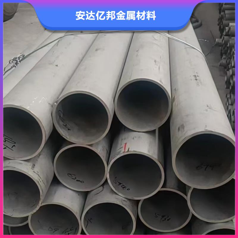 316不锈钢管生产厂家-库存充足