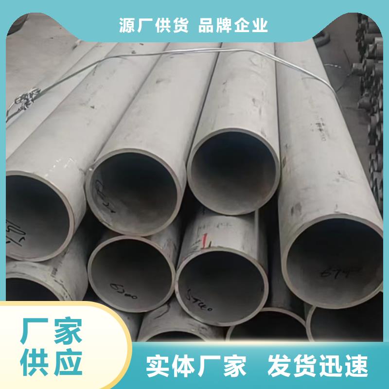 316L不锈钢管就选安达亿邦金属材料