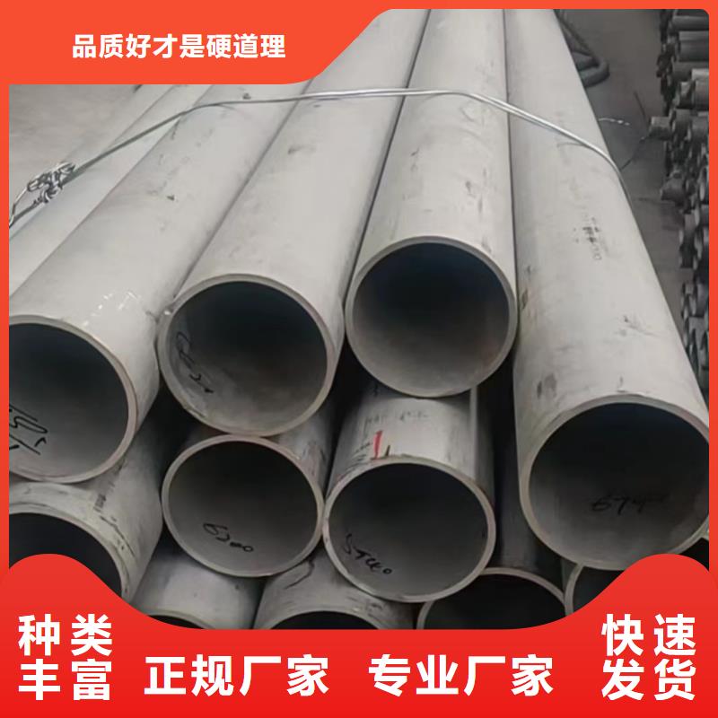12Cr18Ni9不锈钢管价低同行