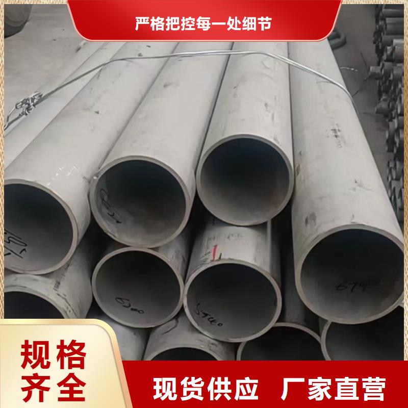 310S不锈钢管行情走势
