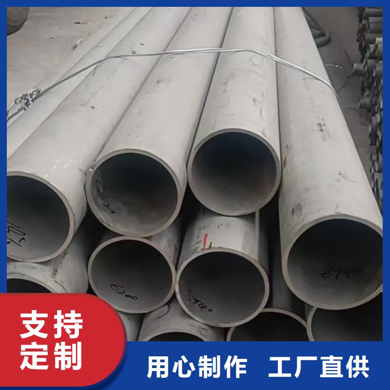 买316Ti不锈钢管必看-专业品质