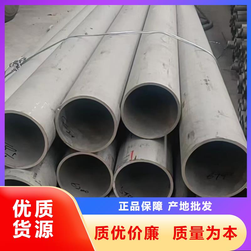 2507不锈钢管实力厂家,让您放心
