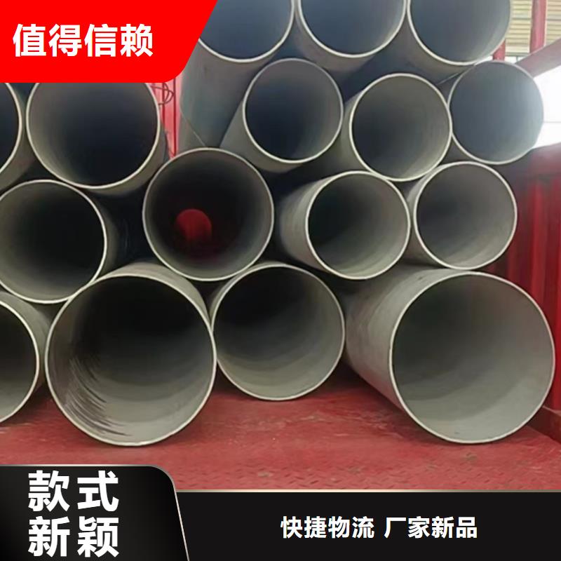 2025源头厂家#310S不锈钢管#专业定制