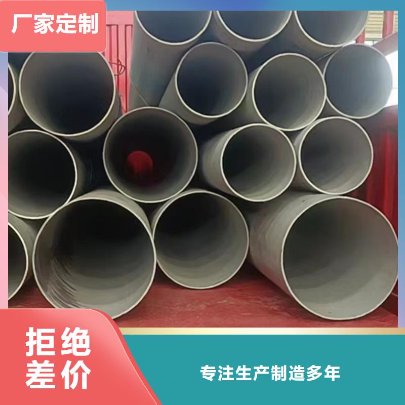 2507不锈钢管实力厂家,让您放心