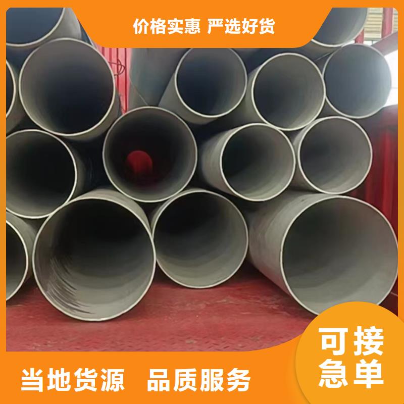 12Cr18Ni9不锈钢管价低同行