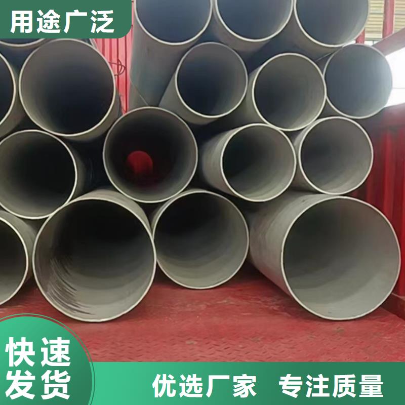 316不锈钢管生产厂家-库存充足