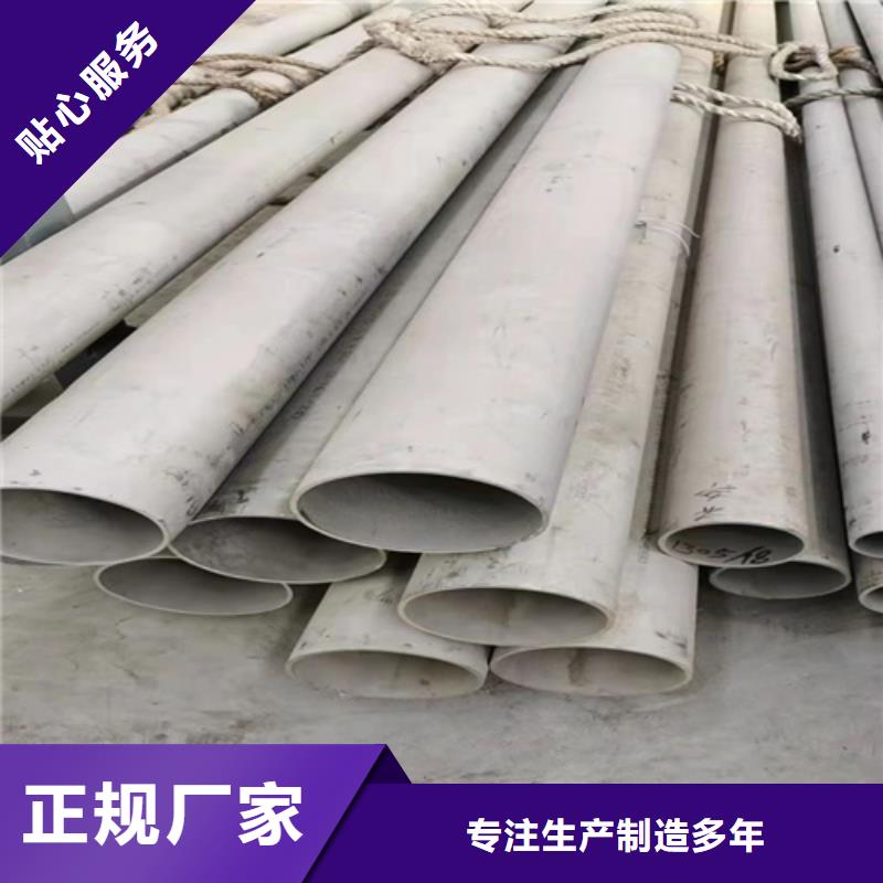2507不锈钢管实力厂家,让您放心