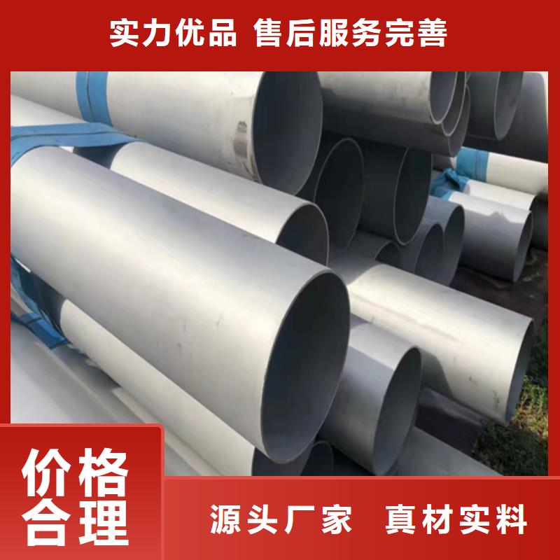 12Cr18Ni9不锈钢管价低同行