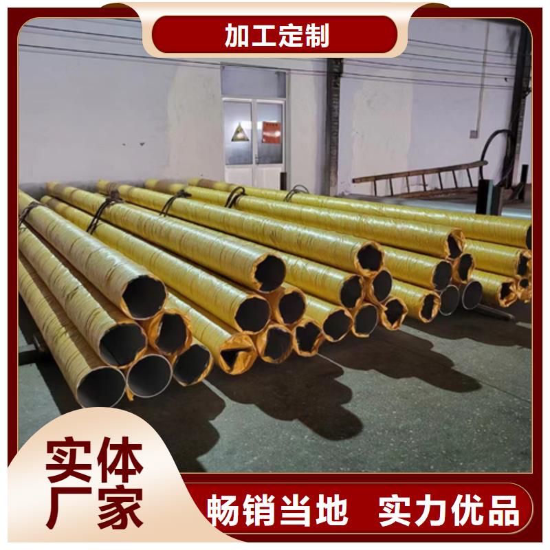 12Cr18Ni9不锈钢管价低同行