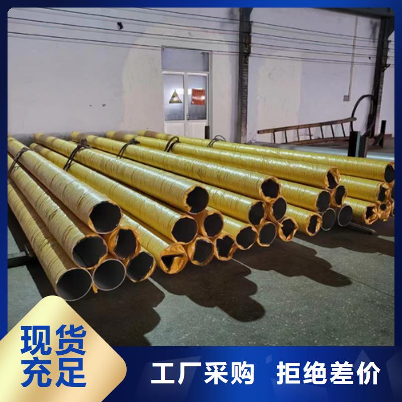 316不锈钢管生产厂家-库存充足