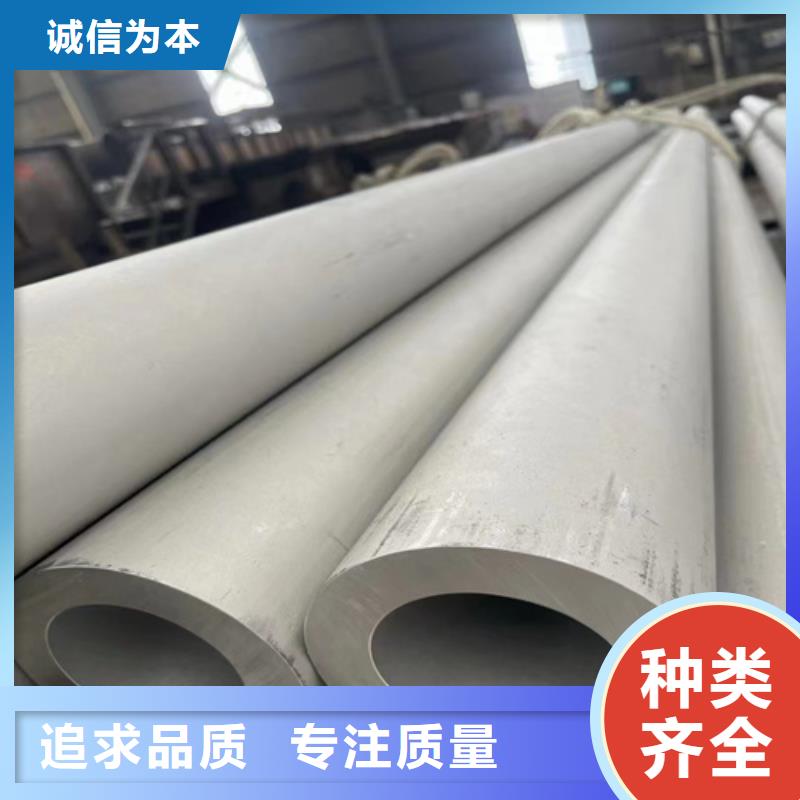 价格合理的304不锈钢管厂家