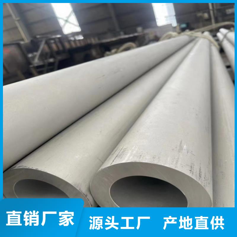 买316Ti不锈钢管必看-专业品质