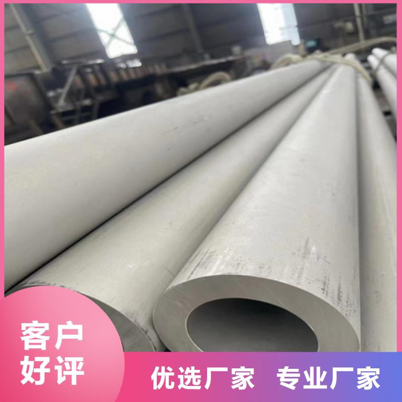 12Cr18Ni9不锈钢管价低同行