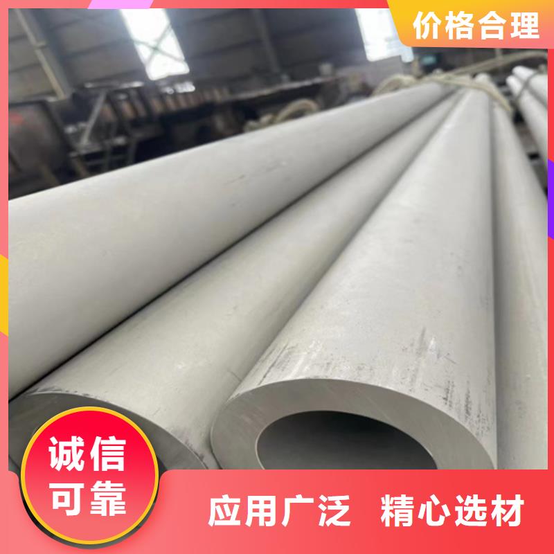 2507不锈钢管实力厂家,让您放心