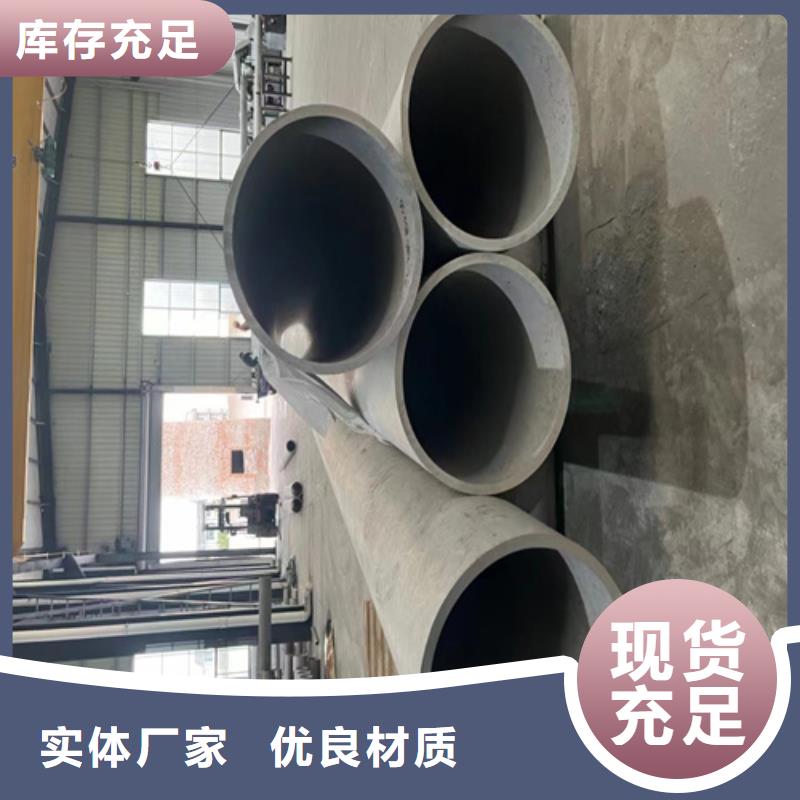 定制316Ti不锈钢管_优质厂家