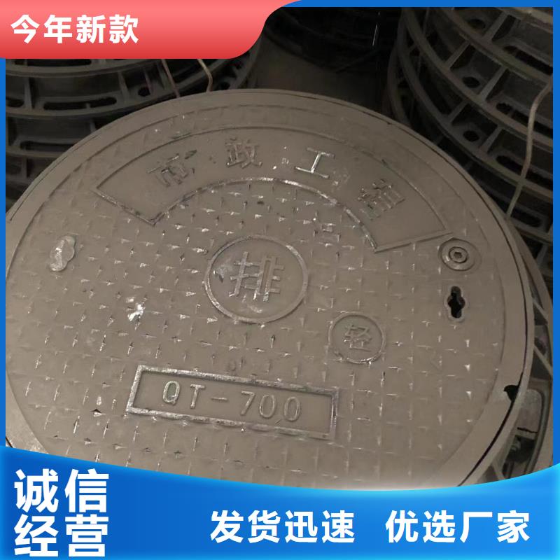 球墨铸铁井盖质量可靠