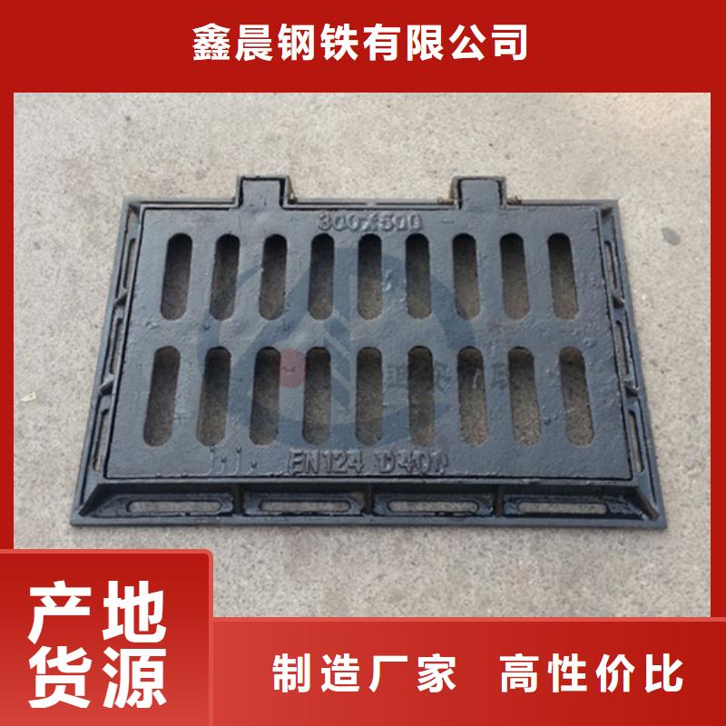 球墨铸铁井盖质量可靠