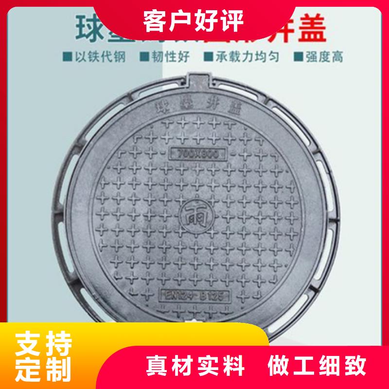 【供水井盖】视频-【供水井盖】|辽宁省沈阳市|于洪|沈河|辽阳|丹东|大连|本溪