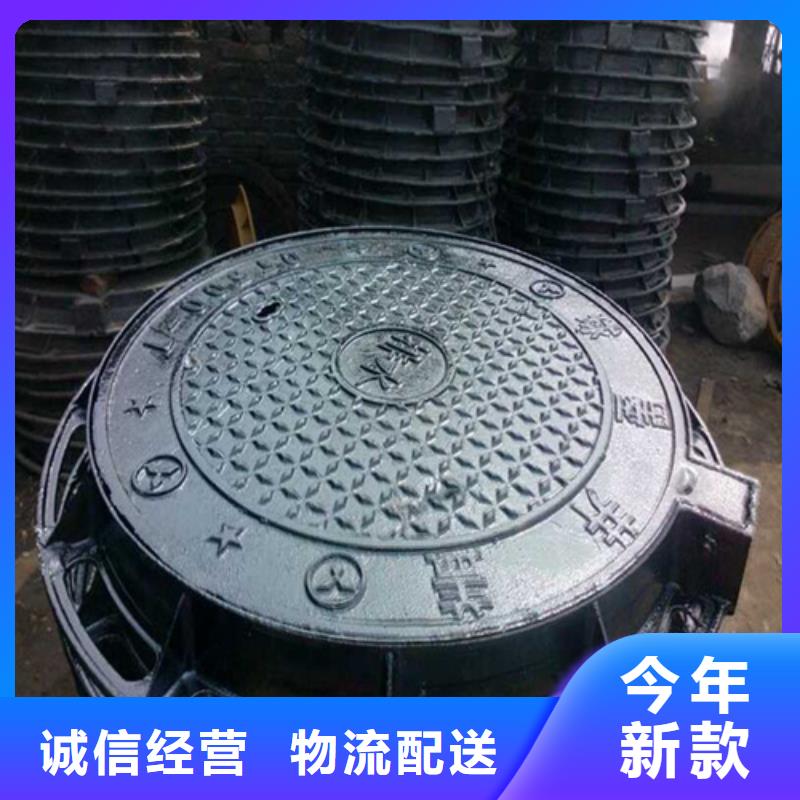 球墨铸铁井盖,球磨管件品牌专营