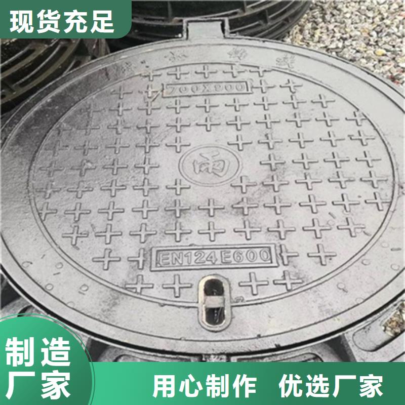 球墨铸铁井盖球磨管件货源足质量好