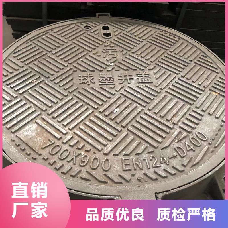 铸铁井盖【球墨铸铁井盖】质量牢靠