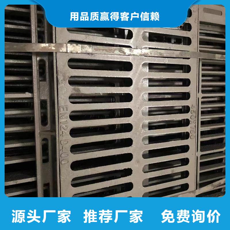 铸铁井盖铸铁篦子丰富的行业经验