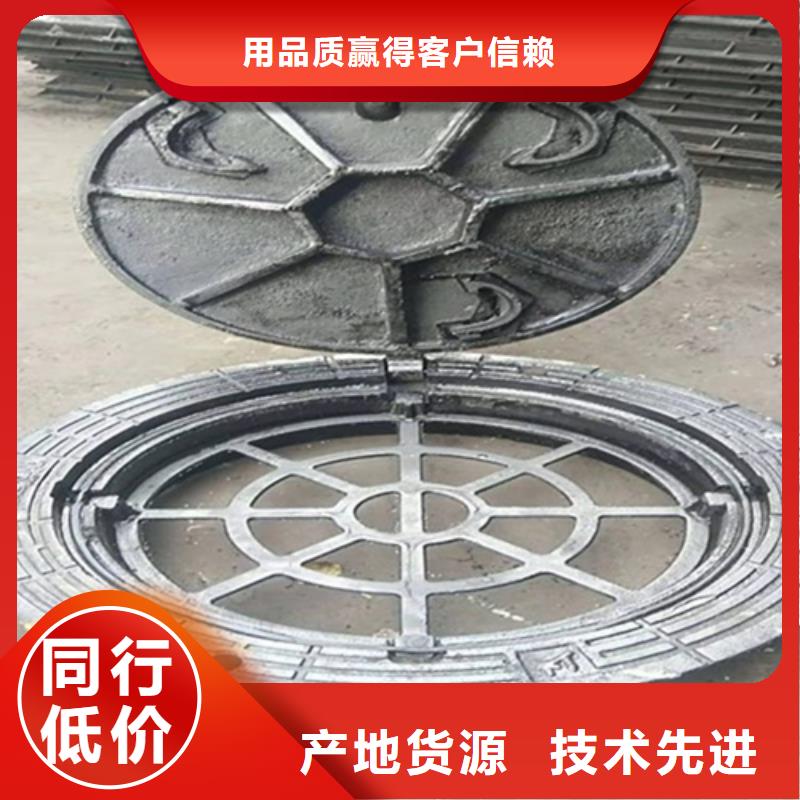 鑫晨【供水井盖】【 铸铁井盖 球墨铸铁单蓖自有生产工厂】诚信商务网