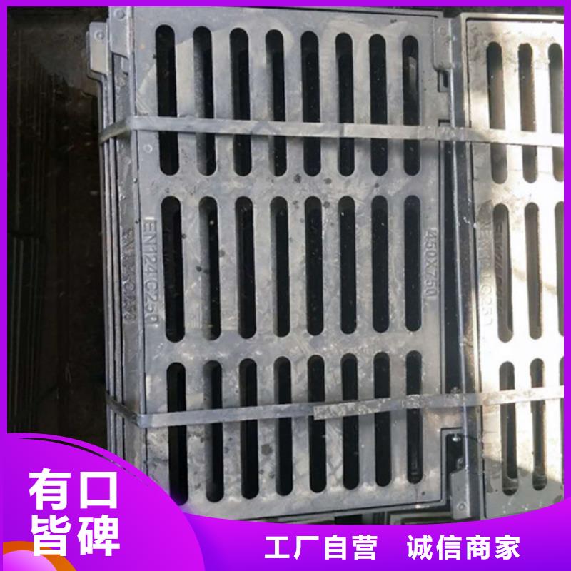 铸铁井盖雨水篦子客户好评