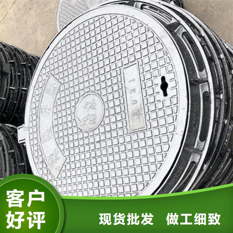 铸铁井盖铸铁篦子丰富的行业经验