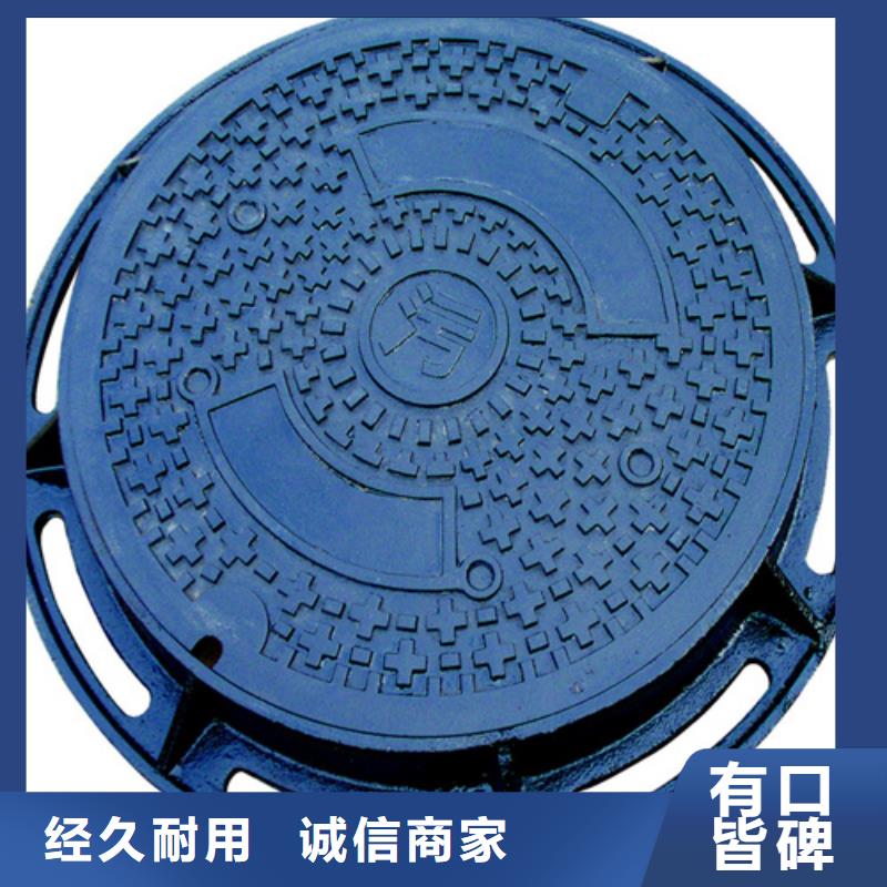 鑫晨【供水井盖】【 铸铁井盖 球墨铸铁单蓖自有生产工厂】诚信商务网