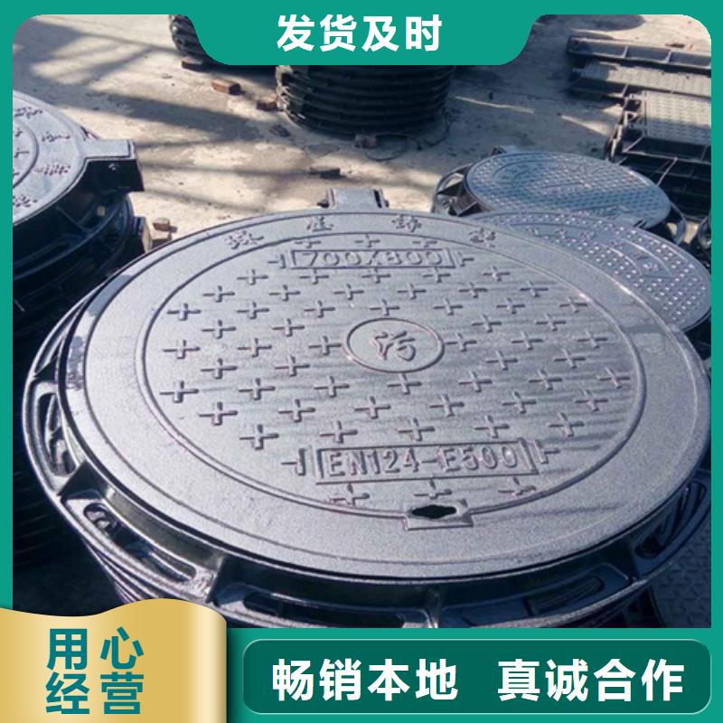 铸铁井盖铸铁篦子丰富的行业经验