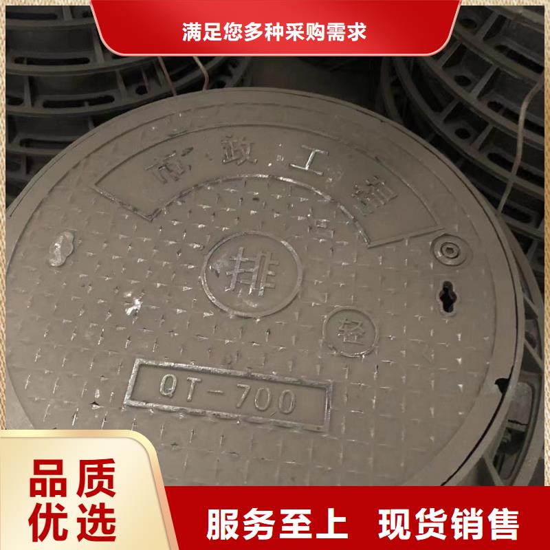 方形球墨井盖畅销全国