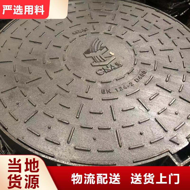 鑫晨【供水井盖】【 井盖,供水井盖放心选购】szmyb.com