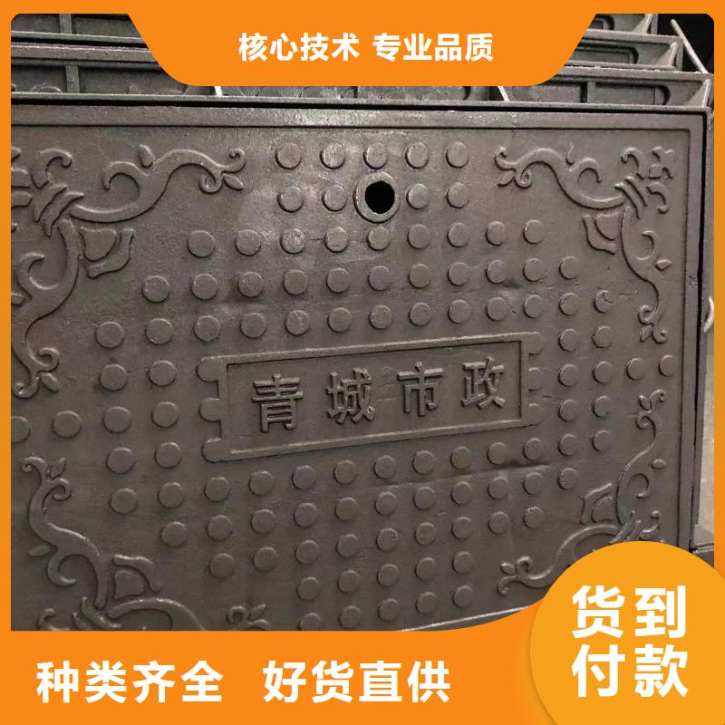 井盖,铸铁井盖好品质用的放心