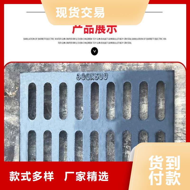 井盖球墨铸铁单蓖好产品不怕比