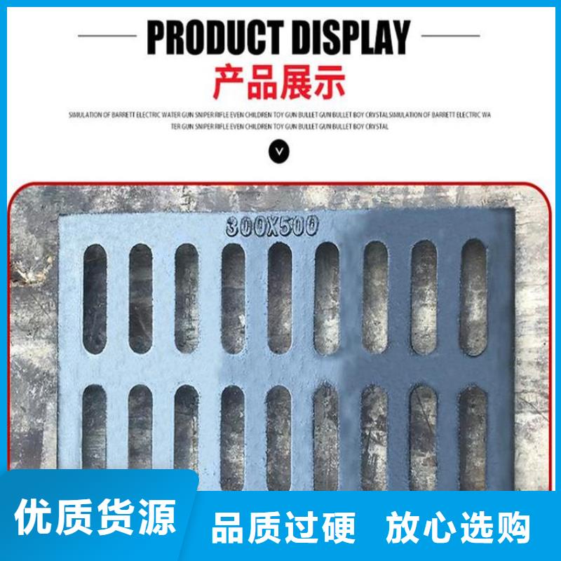 【供水井盖】视频-浙江省嘉兴市|海宁|南湖|台州|舟山|衢州|丽水|湖州|宁波【供水井盖】-鑫晨