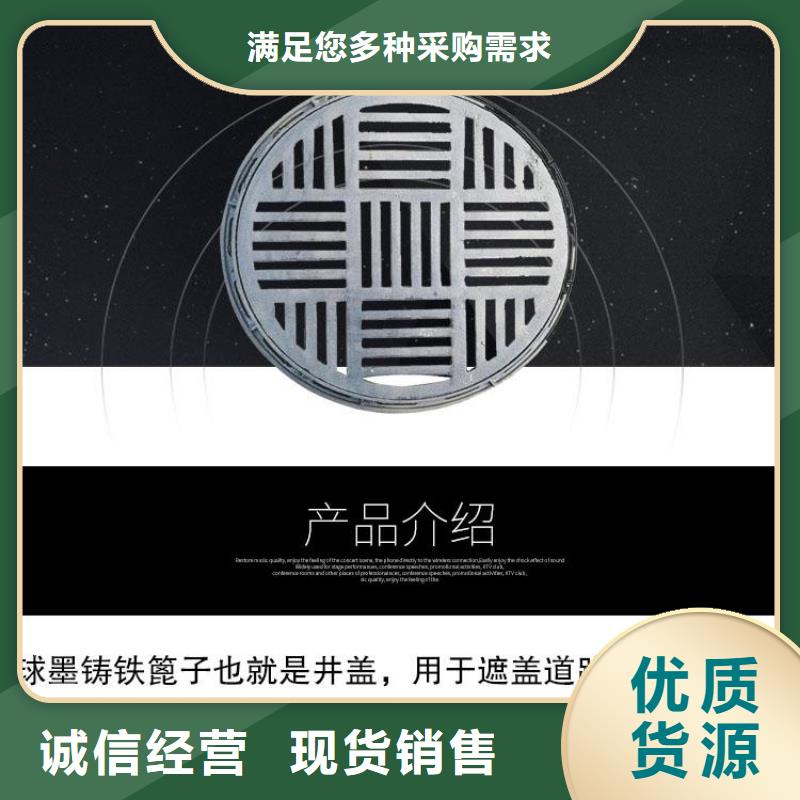 井盖排水沟盖板专业生产设备