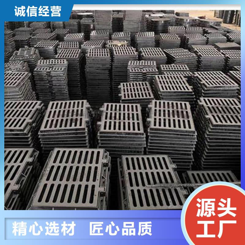 雨水球墨铸铁篦子厂家供应