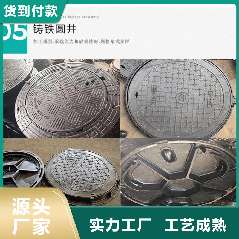 鑫晨【供水井盖】【 井盖,供水井盖放心选购】szmyb.com