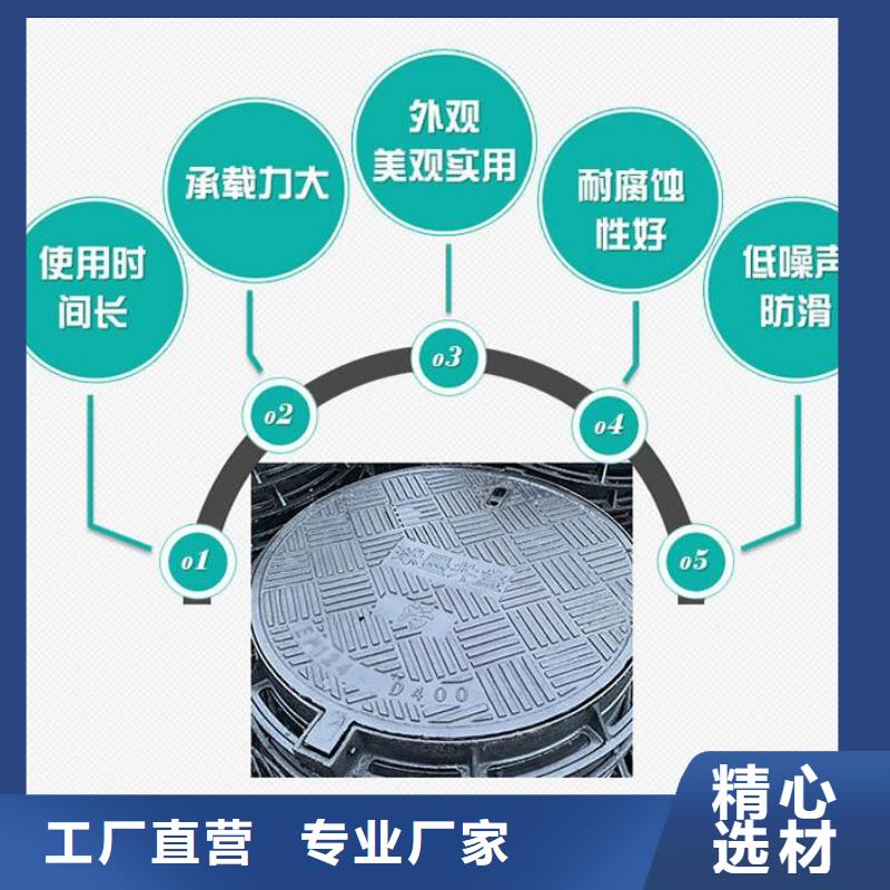 【供水井盖】视频-【供水井盖】-山西省运城市(当地)制造商-绛县|河津|阳泉|大同|吕梁|临汾|太原|晋城|忻州