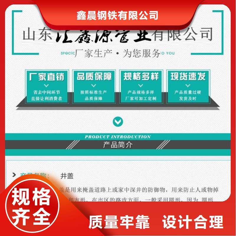 井盖球墨铸铁单蓖好产品不怕比