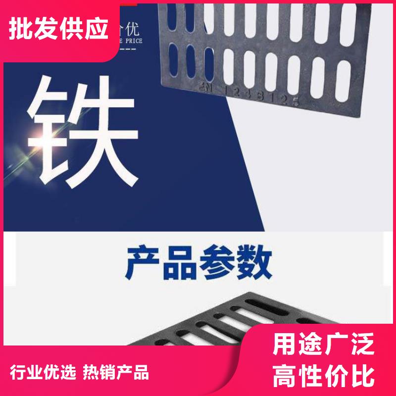 鑫晨【供水井盖】【 井盖,供水井盖放心选购】szmyb.com