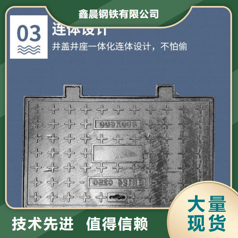 【供水井盖】视频-【供水井盖】-山西省运城市(当地)制造商-绛县|河津|阳泉|大同|吕梁|临汾|太原|晋城|忻州