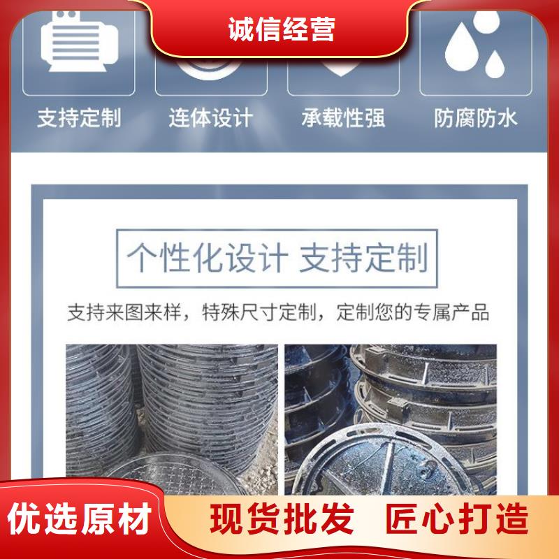 【供水井盖】视频-【供水井盖】-山西省运城市(当地)制造商-绛县|河津|阳泉|大同|吕梁|临汾|太原|晋城|忻州