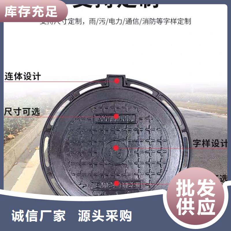 井盖,铸铁井盖好品质用的放心