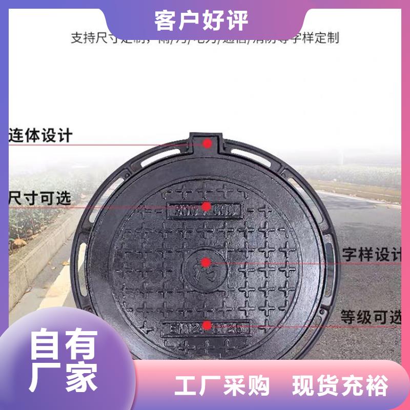 鑫晨【供水井盖】【 井盖,供水井盖放心选购】szmyb.com